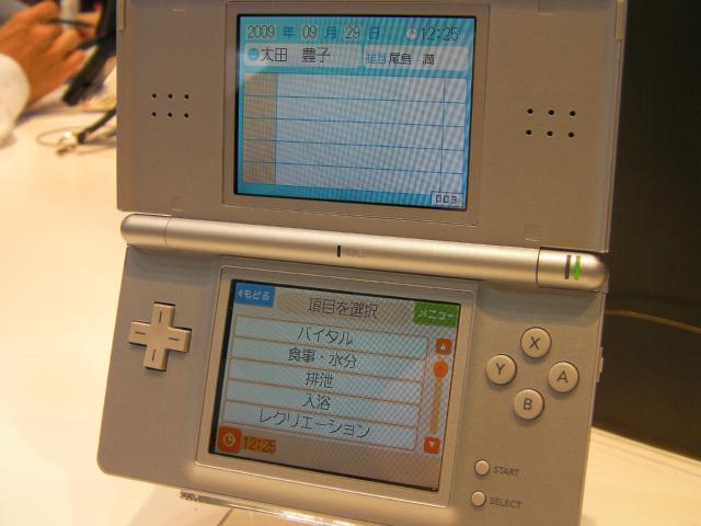 すぐろくDS