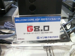ルースターG8は既にXGPで稼働中のものがありました。
