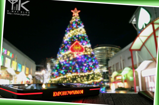 SoftBank 830SC EMPORIO ARMANI モデル ブラック / SoftBank×SAMSUNG @Xmas Illumination