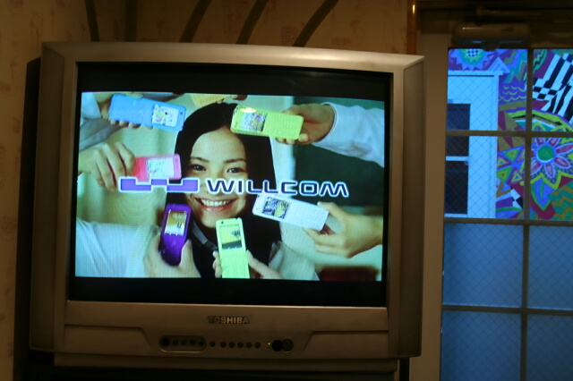 WILLCOM沖縄TVcm