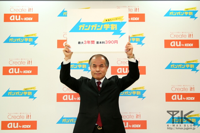 au by KDDI 2010年春商戦営業戦略説明会 コンシューマ営業統括本部長 湯浅英雄氏