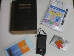 購入特典