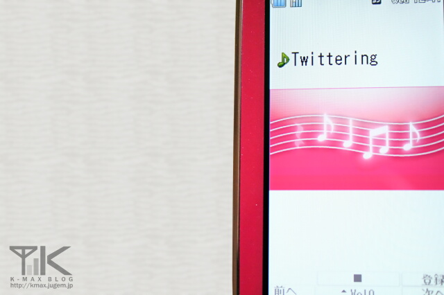 S002 Precious Pink (twittering) / au by KDDI×Sony Ericsson Mobile Communications Japan