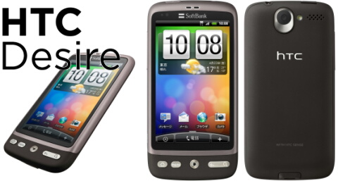 HTC Desire_SoftBank X06HT