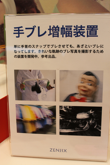 (゚∀゚=゚∀゚)←こんな写真も撮れるかも?