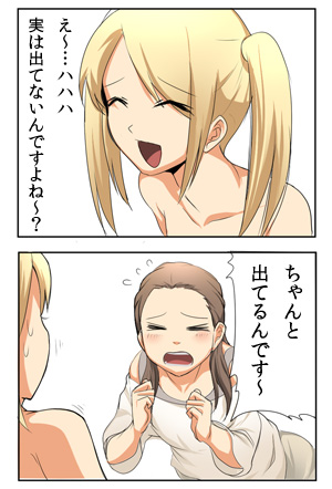 ureshi06.jpg