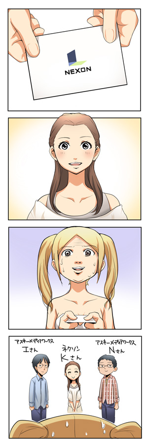 ureshi01.jpg