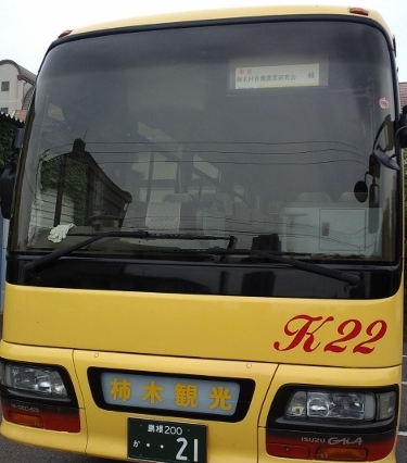 柿木村 有機農業 有機野菜のよしむら農園(香川県丸亀市)