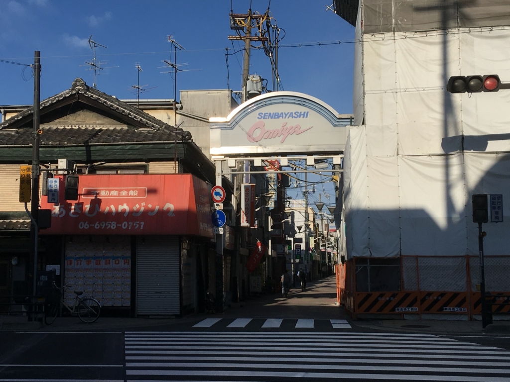 千林大宮 商店街2
