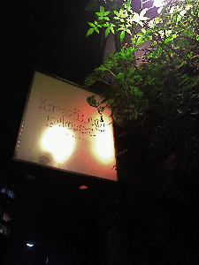 IMG_0460ブログ用.jpg