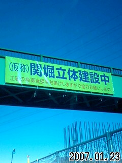 20070123_222964.jpg