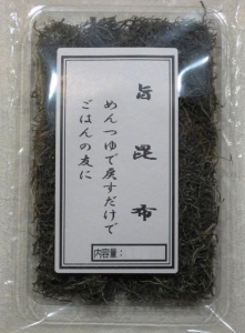 旨昆布