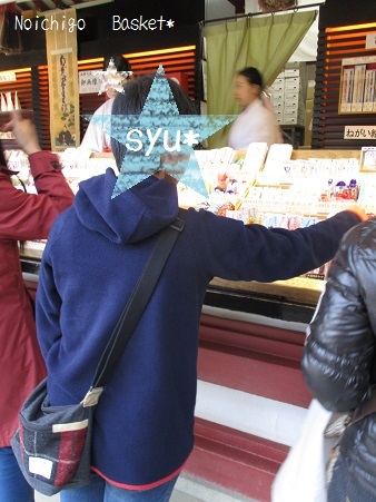 syu*