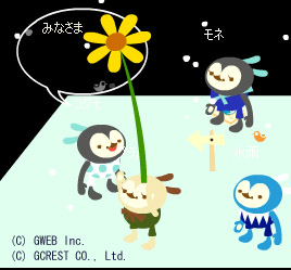 プラム・コグモ