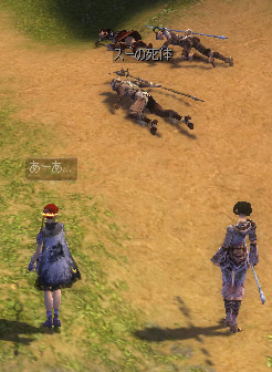 スー死体