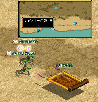 キャンサーの巣に行くぞ