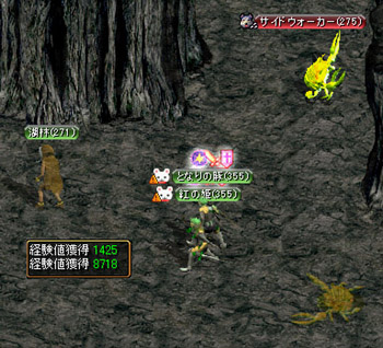キャンサーの巣B2サイドウォーカー