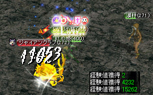 キャンサーの巣B3ジャイアンクラブ