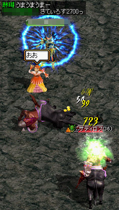 サティロス