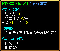 運比2手