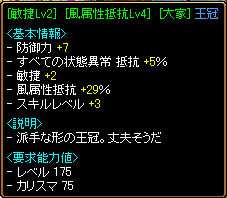 風大家頭