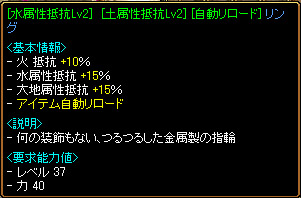 土抵抗自リロ指