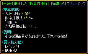 土抵抗致命打指