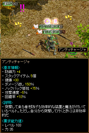 アンティ