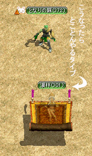こうなったらとことん