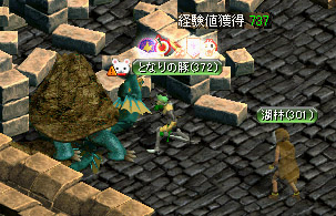 塔亀1