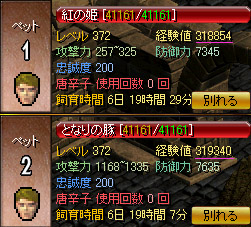 あれ…?
