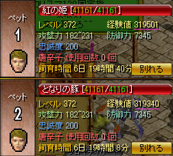 ほぼ完璧