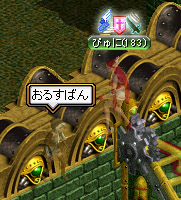 おるすばん
