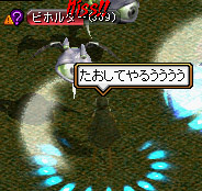 ビホVS湖林