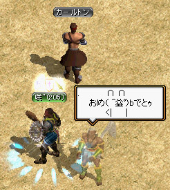 アイテムコンプ!!