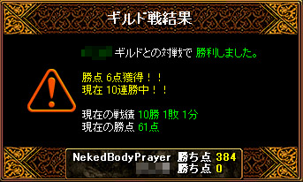 パンダ