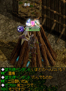 紋章はみ出てる
