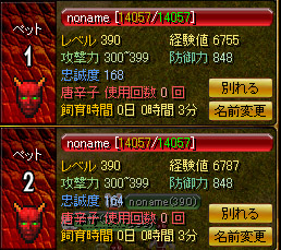 EXノーマル