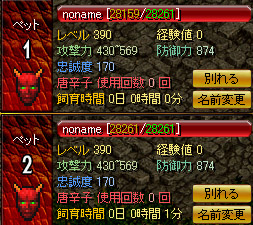 ZINノーマル
