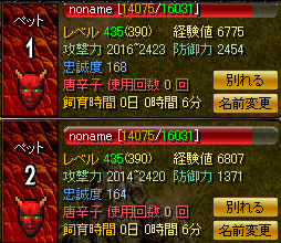 EX褒める
