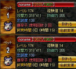 蜘蛛攻め