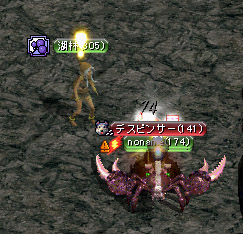 ディテクティング