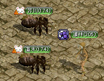 芥川・直木
