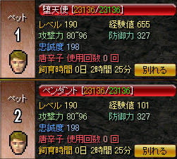 鞭N