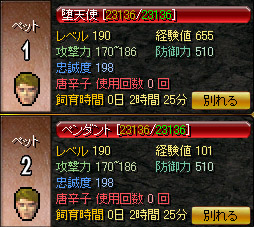 鞭ハゲ