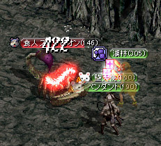 ウィップアタック