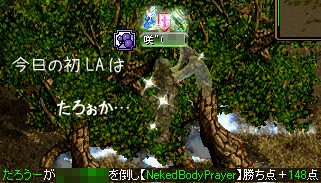 ½éLA