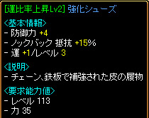 運比足