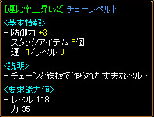 運比腰