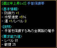 運比手